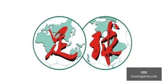 南美杯热潮,来袭河床主,场能否一飞,大发彩票,大发购彩,彩票平台,彩票开奖,大发娱乐