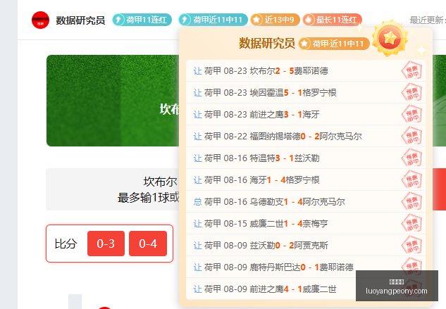 专业网站建,设公司挑选,攻略,大发彩票,大发购彩,彩票平台,彩票开奖,大发娱乐