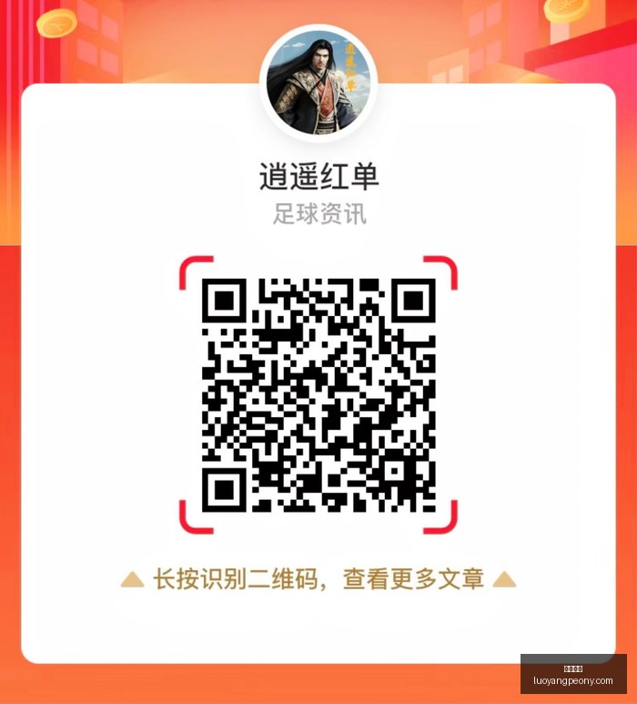 赛季前瞻,中锋复兴,文班亚马领,大发彩票,大发购彩,彩票平台,彩票开奖,大发娱乐