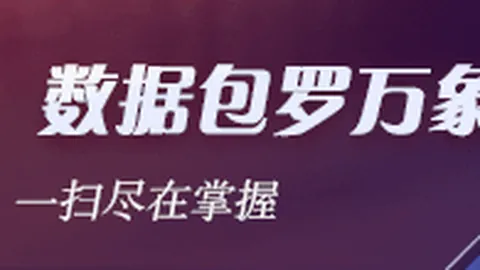 新游戏版本测试开启，玩家热情参与体验