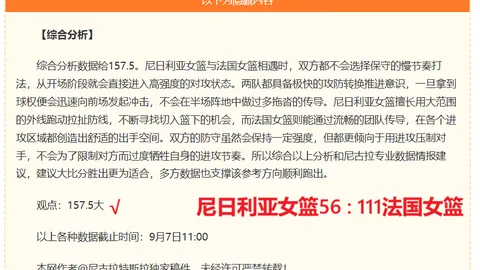 星新游电竞联动，品牌周边引爆