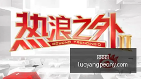 名越稔洋求职传闻引爆名越工作室面临解散危机